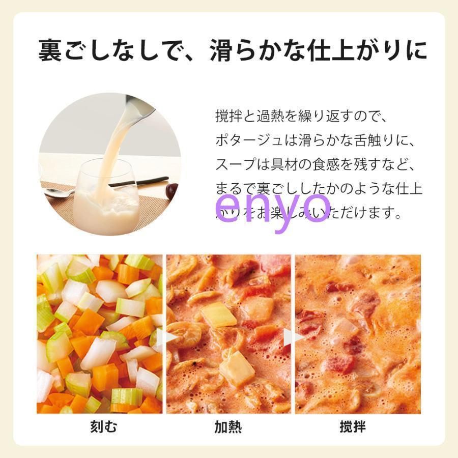 ミキサー