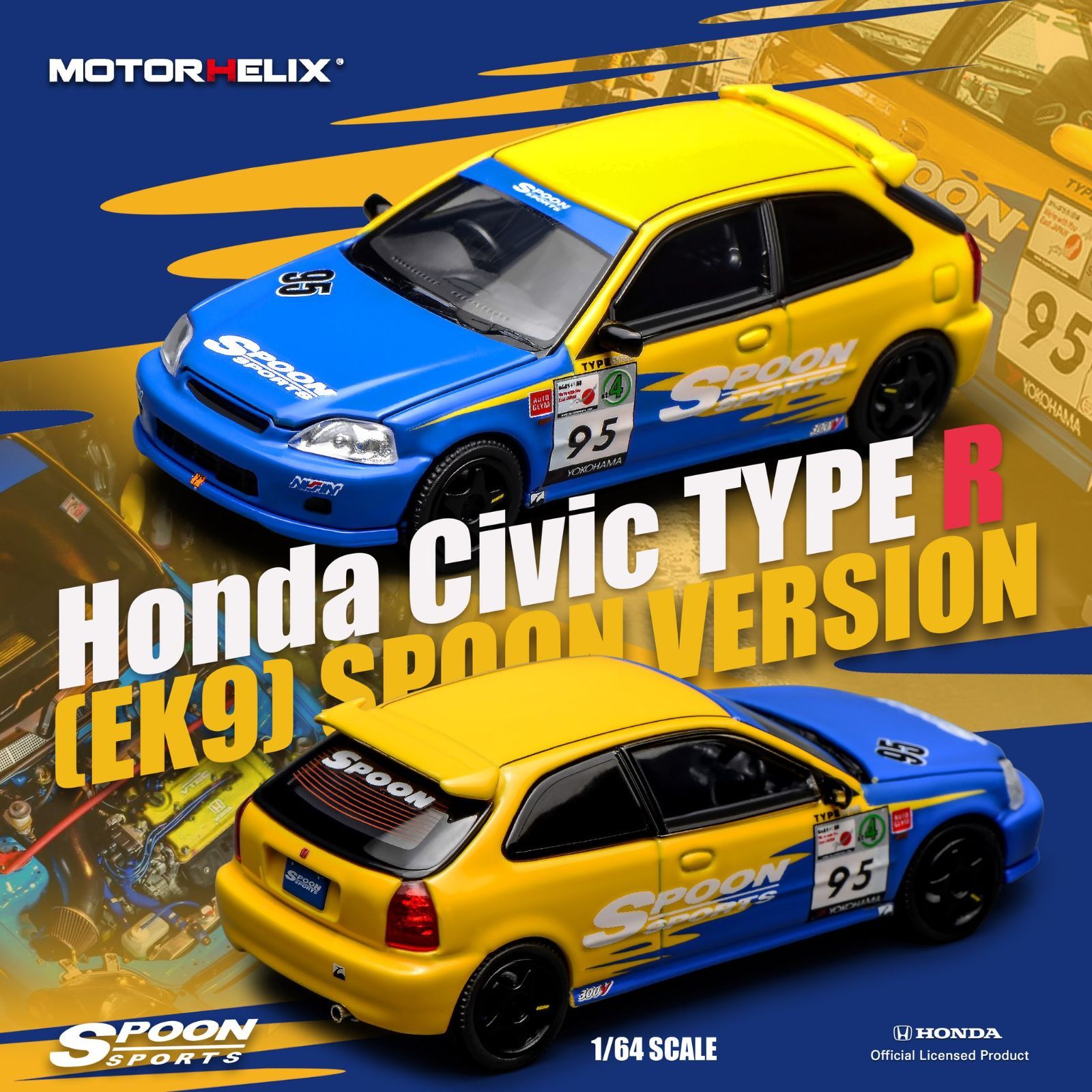 モーターヘリックス 1/64 ホンダ シビック タイプR EK9 スプーン 95