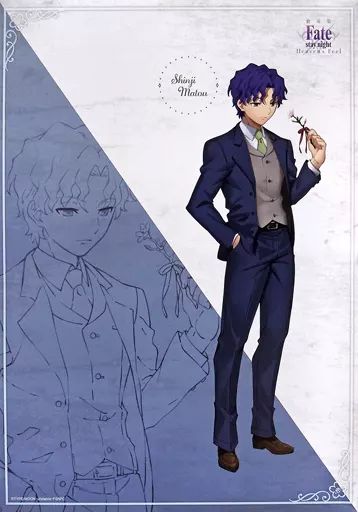 ポスター　B2ポスター 間桐慎二 「劇場版 Fate/stay night[Heaven’s Feel] III.spring song×ufotable DINING コラボレーションダイニング 第四期」 お楽しみくじ Wチャンス賞 中古】ポスター B2ポスター 間桐慎二 「劇場版 Fate/stay night