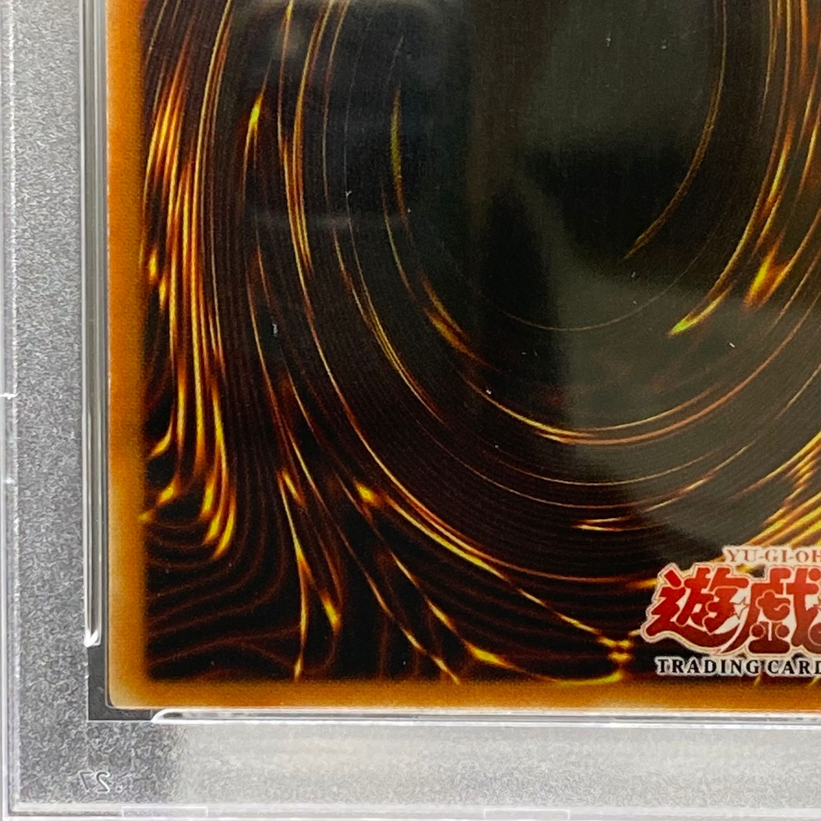 PSA9】フレンドッグ レリーフ 旧アジア版 アルティメットレア CRV-AE012