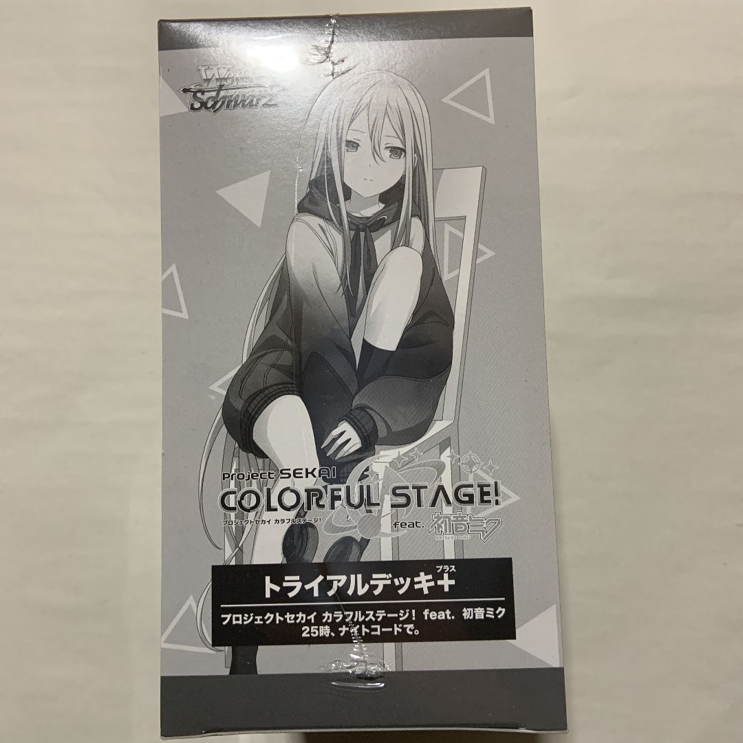 25時、ナイトコードで。 未開封　トライアル 25時、ナイトコードで。 未開封トライアル
