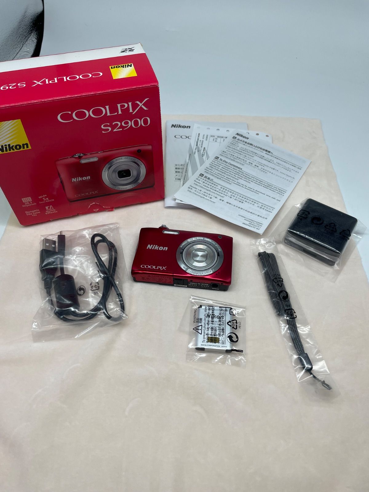 Amazon.com : Nikon digital camera COOLPIX S2900 (Silver