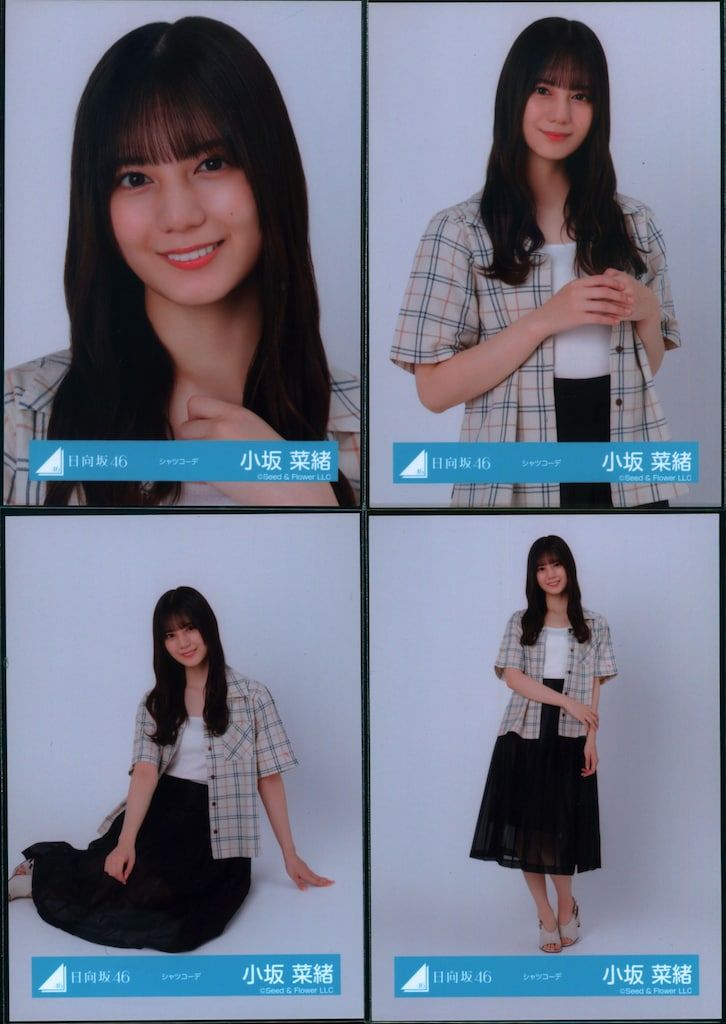 小坂菜緒 4種コンプ シャツコーデ 小坂菜緒 日向坂46 シャツコーデ 生写真 4種コンプ - メルカリ