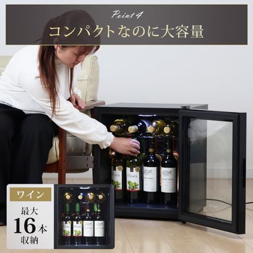 SunRuck ワインセラー 小型 縦置き 16本収納 強化ガラス棚 SunRuck ワインセラー 小型 縦置き 16本収納 強化ガラス棚
