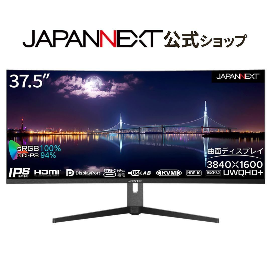 JAPANNEXT 37.5インチ曲面  IPSパネル  液晶モニター UWQHD+(3840 x 1600)解像度 ウルトラワイドモニター JN-IPSC375UWQHDPR-H-C65W 液晶ディスプレイ 4589511162378re