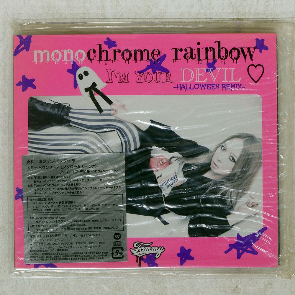 未開封 国内盤 トミーフェブラリー6/MONOCHROME RAINBOW/WARNER
