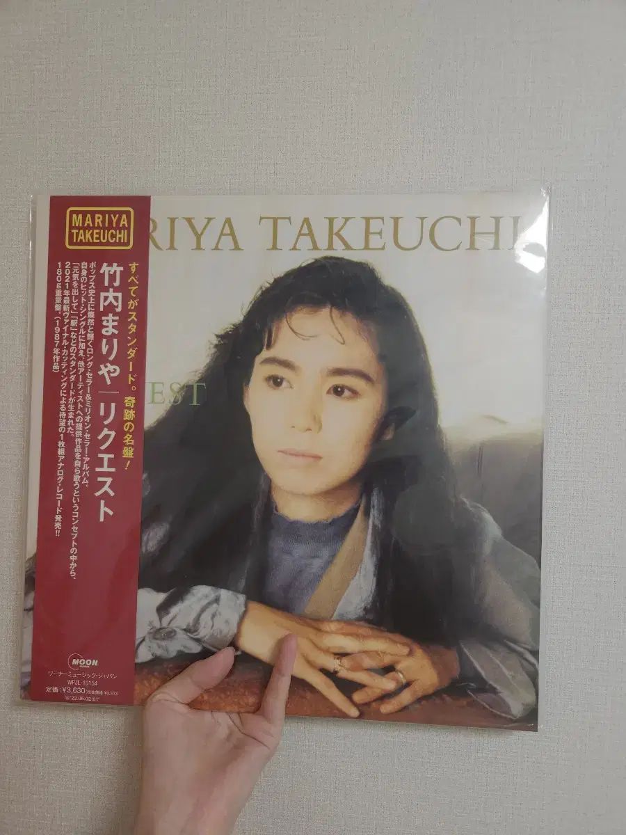 マリヤ たけうち lp ヤマシタ タツロー 4 種 まとめ売り 未開封