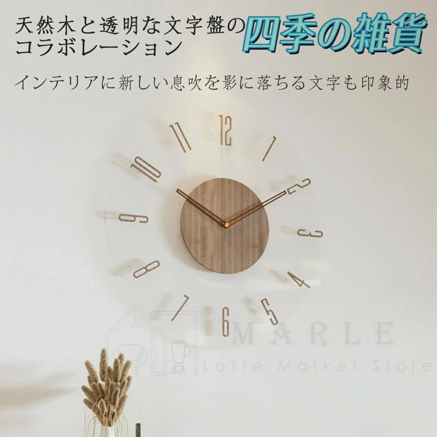 木 薄型のデザイン