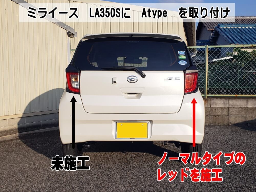 ダイハツ ミライース LA350S/LA360S リアバンパー 52159-B2B10