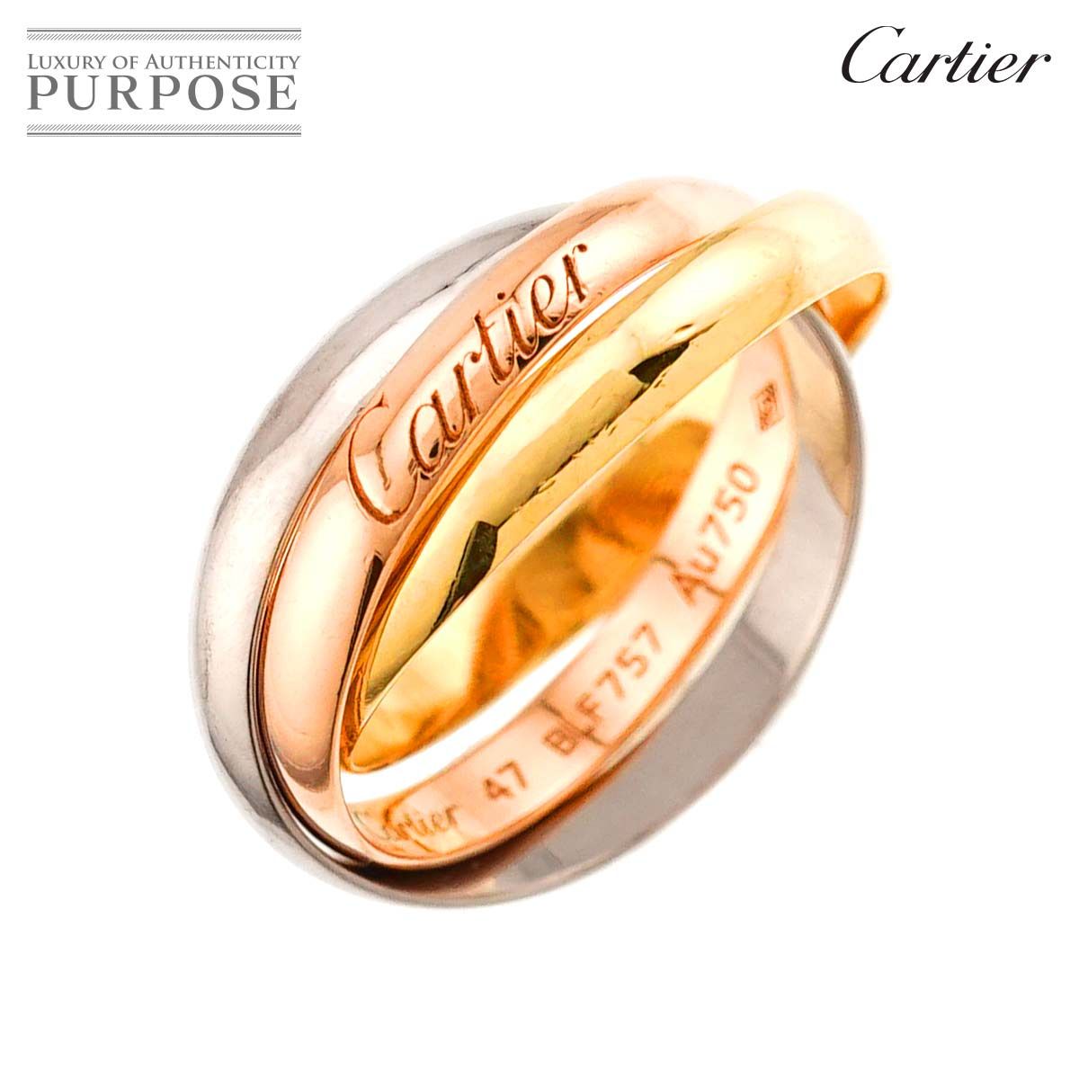 カルティエ Cartier トリニティ スモール SM #47 リング K18 YG