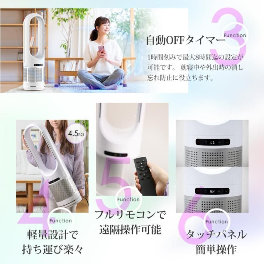 速暖|冷 静音