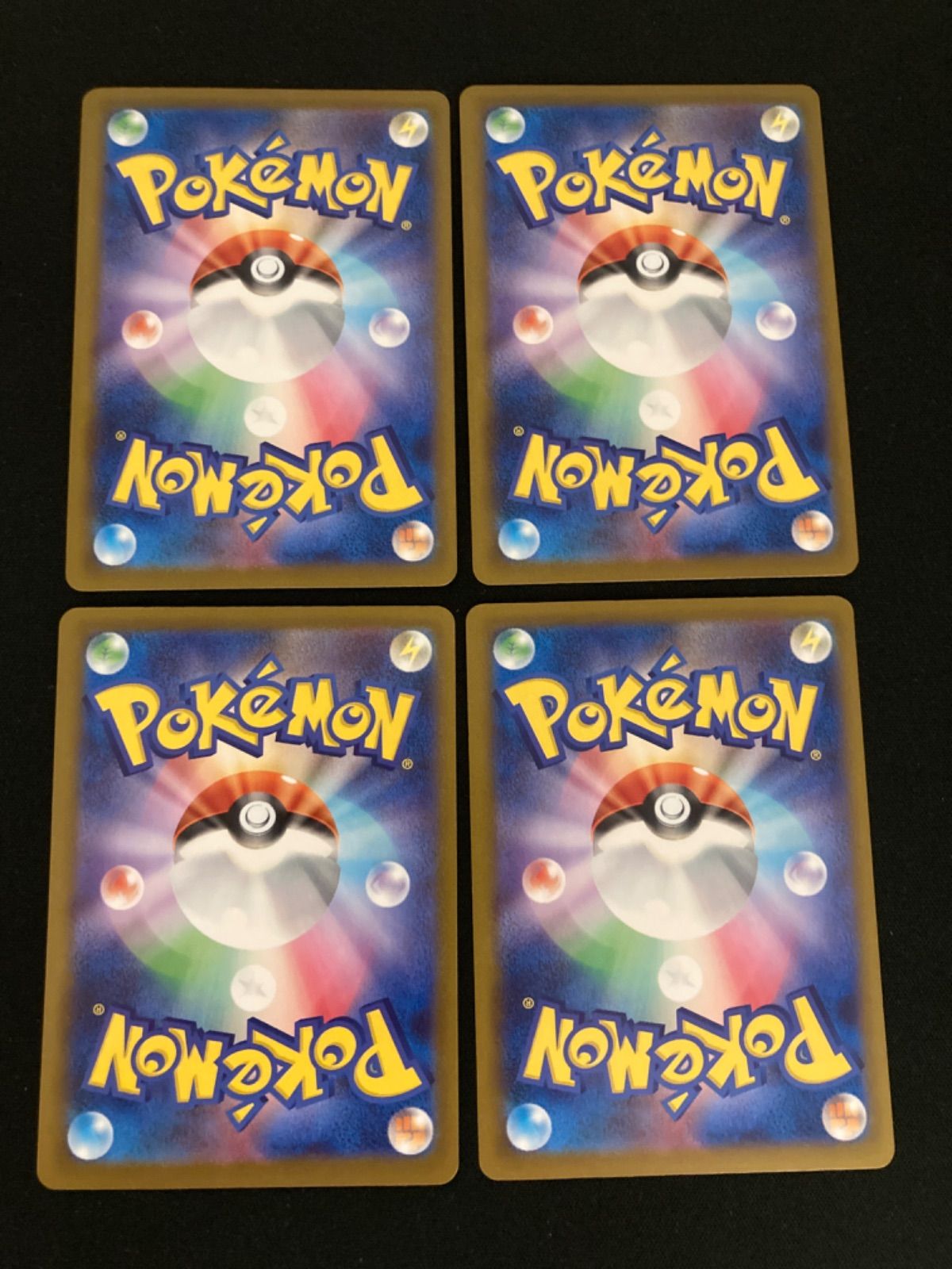 広店】ポケモンカード コダック 262/SV-P 4枚セット ①【362