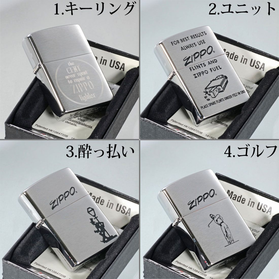 Zippo ジッポー ドランク Drunk アート クラッシック ART