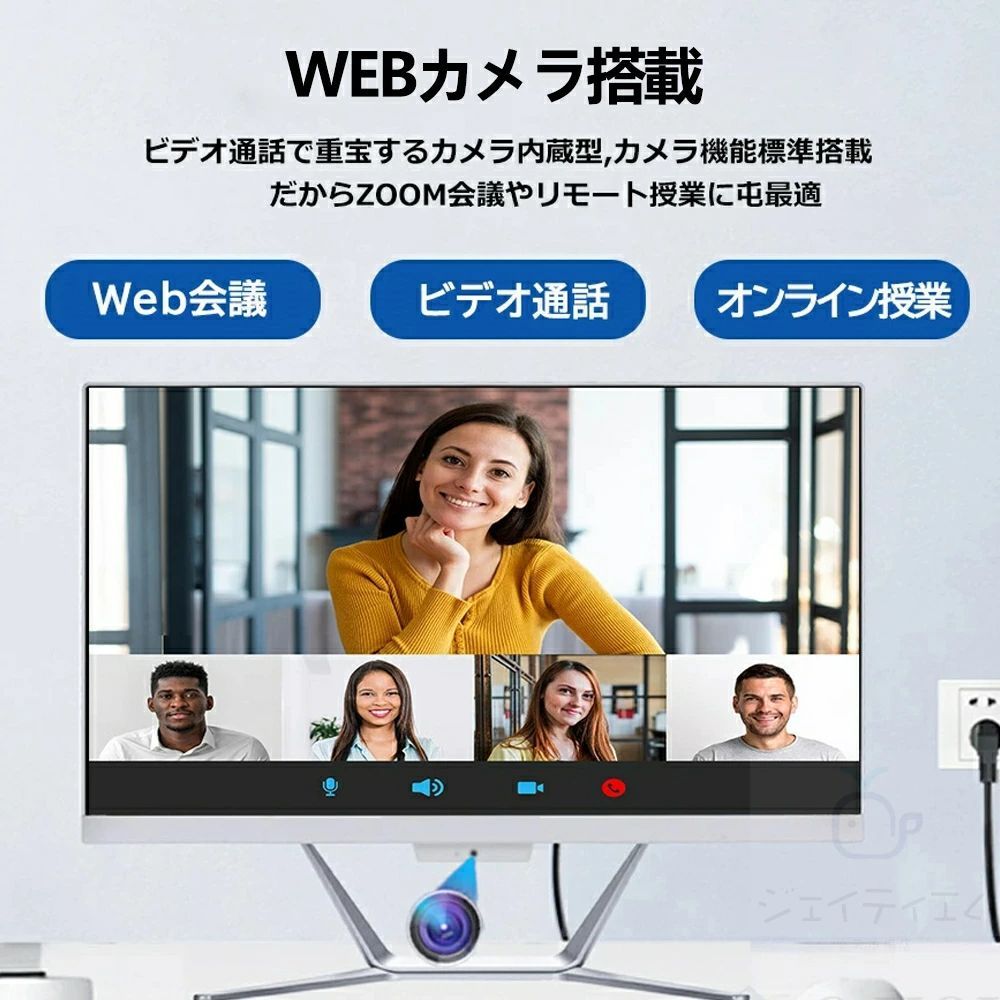 一体型