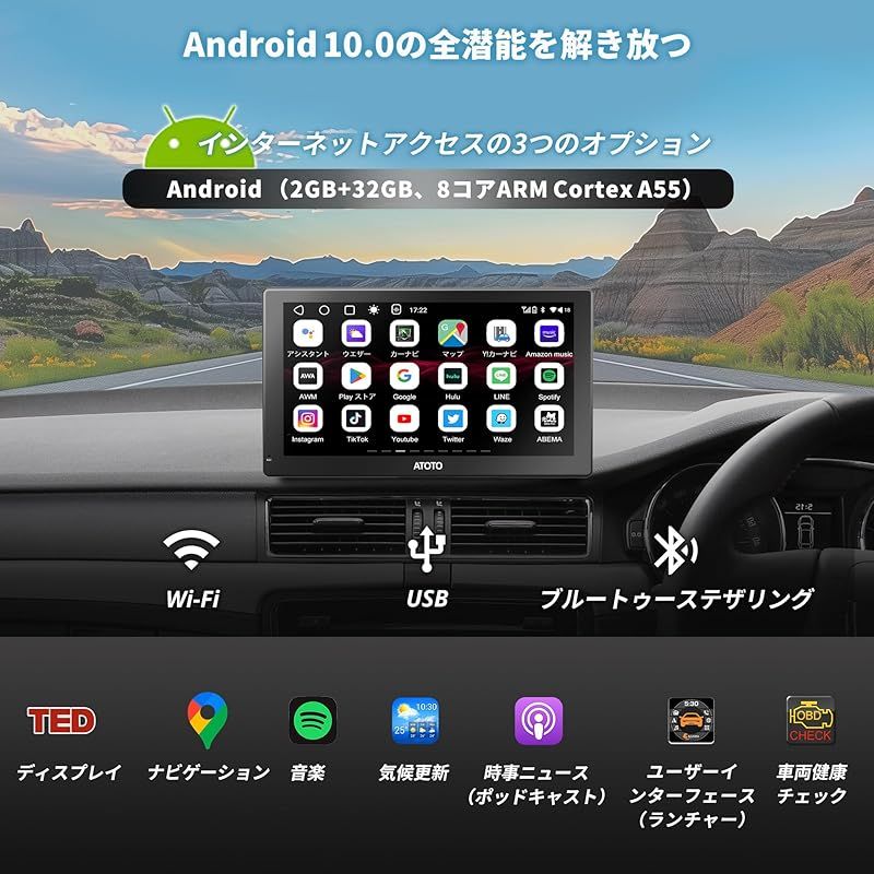 CarPlay/Android Auto ワイヤレス対応 9インチ携帯型ラジオカ Amazon | ワイヤレスApple Carplay & Android Auto 9インチ