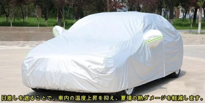 スバル クロストレック GU系 Crosstrek用 車カバー ボディカバー 車体カバー カーカバー 反射ストリップ 防水 UV保護 ひょう防止 保護 遮熱 防水 防風 防災 紫外線 雪 凍結 黄砂 外装 1個