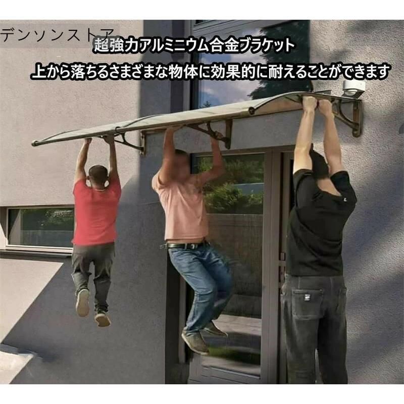 サンシェード オーニング屋根ひ