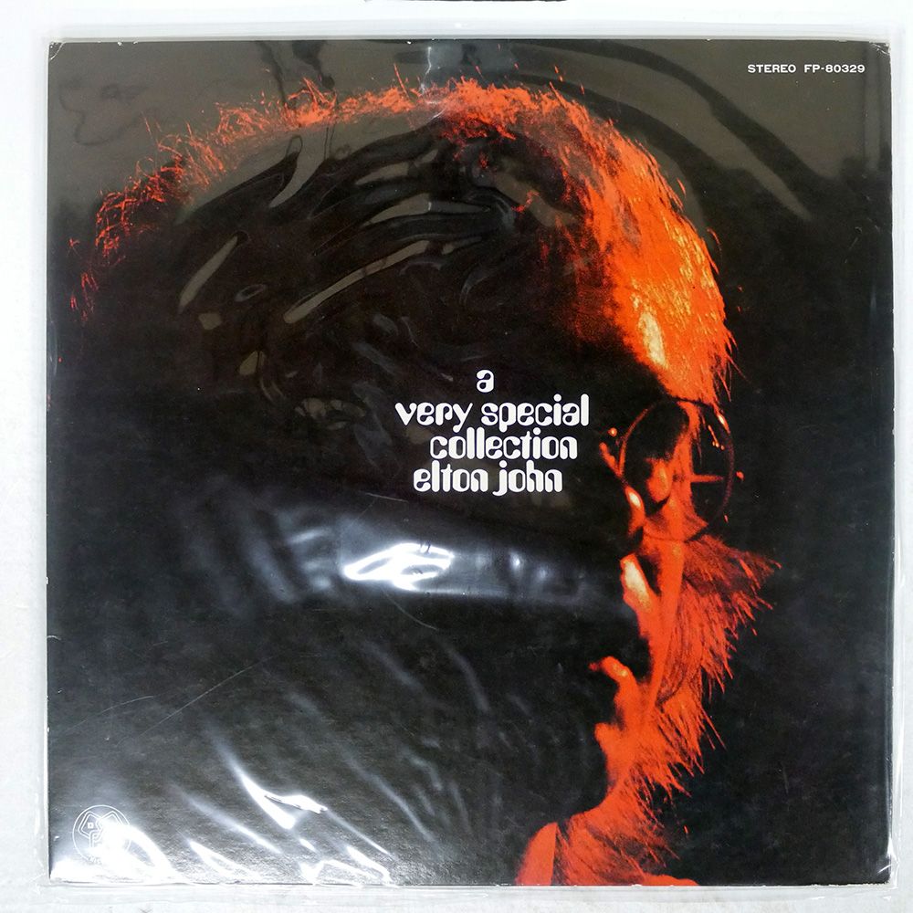 国内盤 ELTON JOHN/A VERY SPECIAL COLLECTION/DJM FP80329 LP