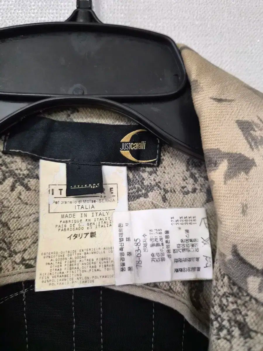 ジャストカバリー フラワー パータン ジャケット