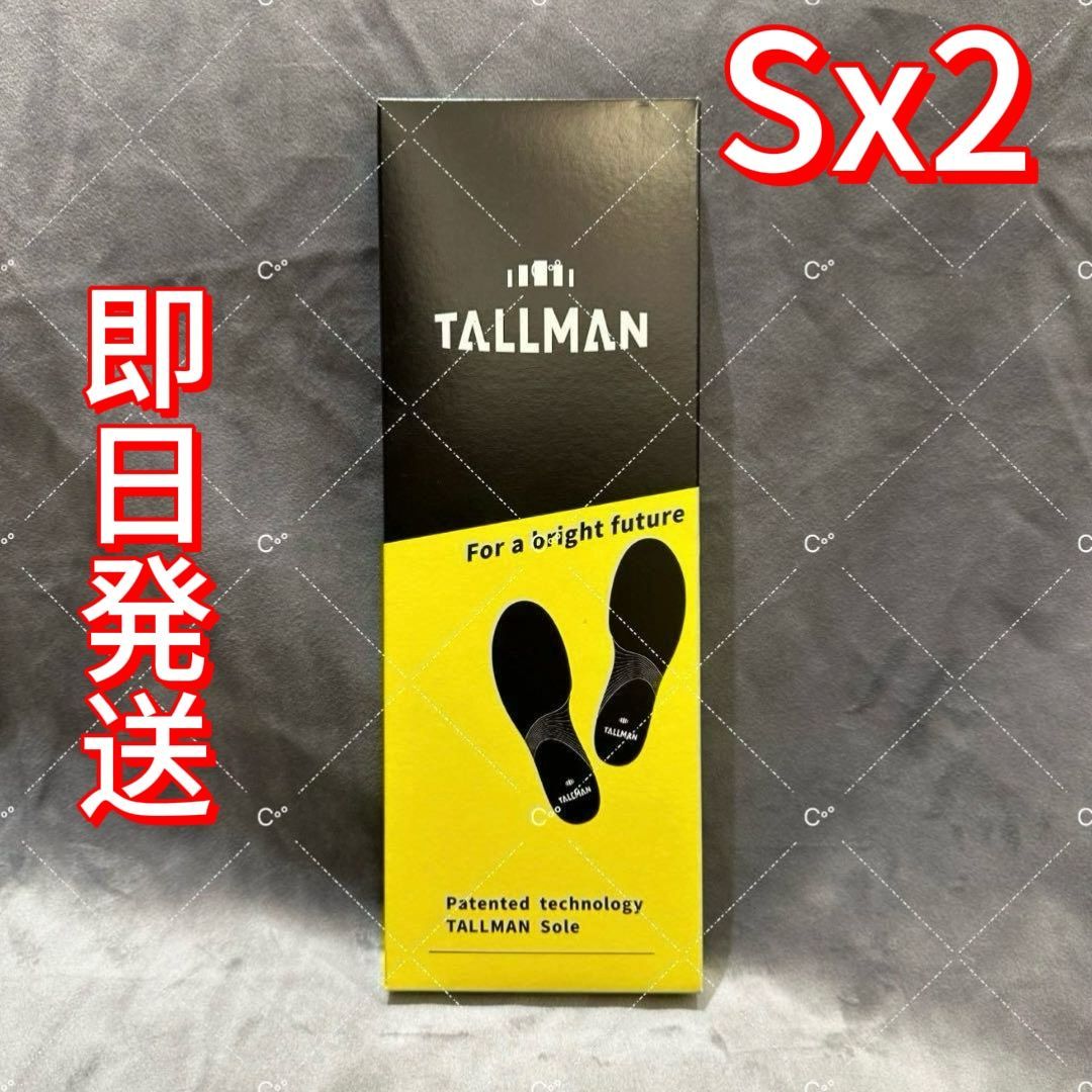 トールマン　インソール Amazon.co.jp: TALLMAN トールマン インソール 伸超ソール 子供