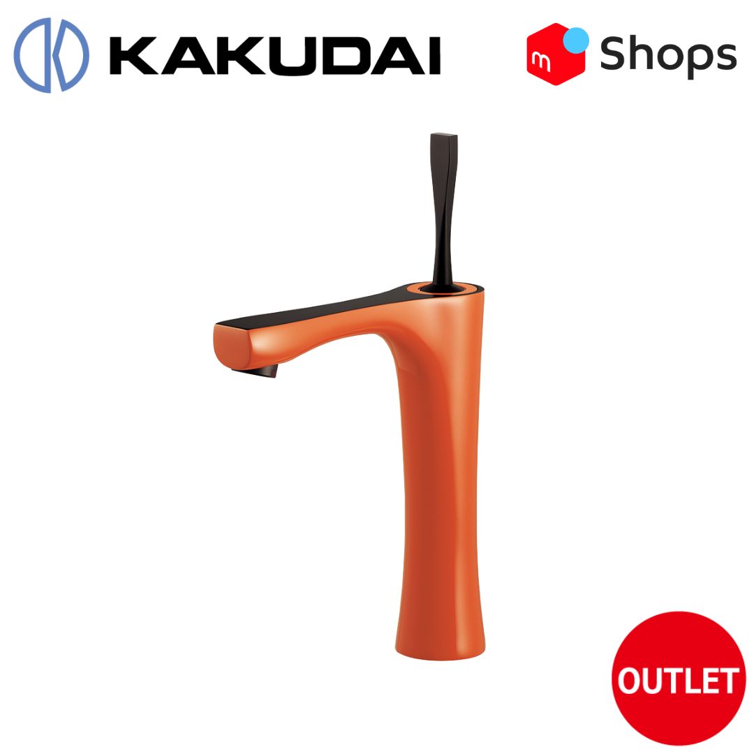 KAKUDAI シングルレバー混合栓 ミドル オレンジ _ 183-312-YR