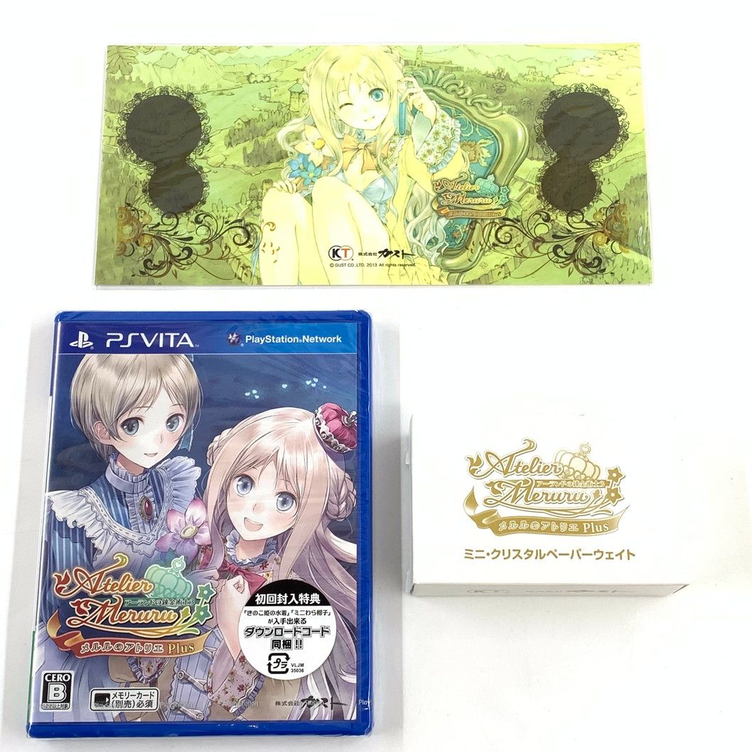 メルルのアトリエ Plus ~アーランドの錬金術士3~ - PS Vita Amazon.co.jp: メルルのアトリエ Plus ~アーランドの錬金術士3