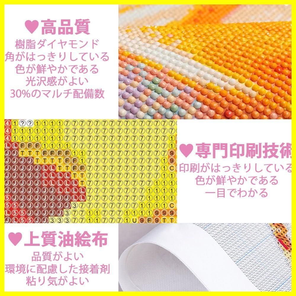 きれい 2個セット 全面貼り付け ダイヤモンドアート ダイヤモンドアート 塗装 DIY ダイヤモンドの絵画 初心者 大人の子供 キット 手芸キット  芸術品 サムコス 家の壁の装飾 - メルカリ