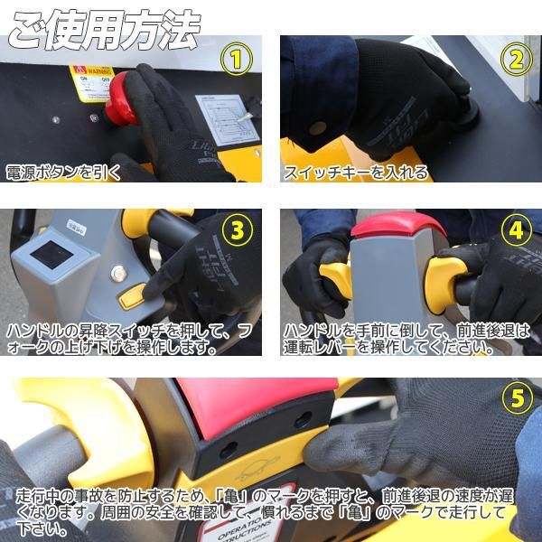 電動スタッカー　自走式　耐荷重1500kg　ハンドフォークリフト　パワーリフター
