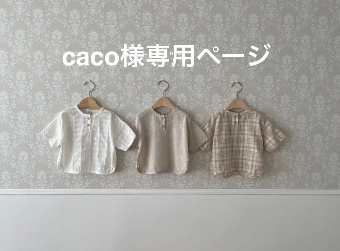 caco様専用ページ - 子供服のikncoco - メルカリ