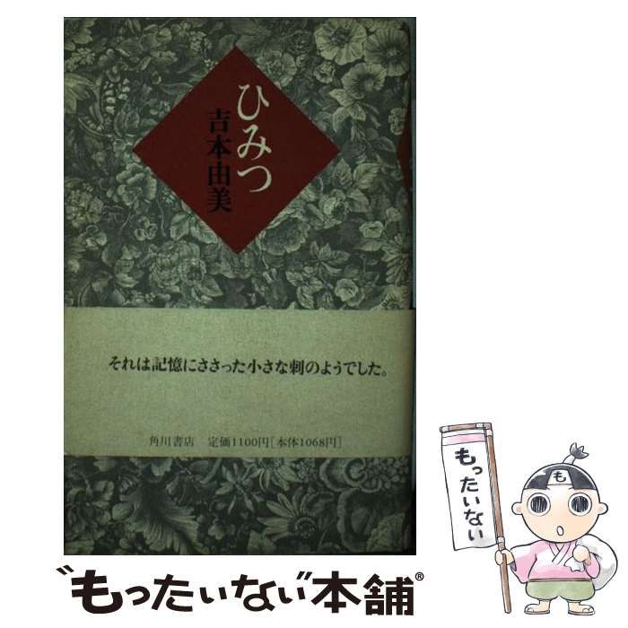 正規新品Nicolai Canetti ポストモダン メンフィススタイル 時計