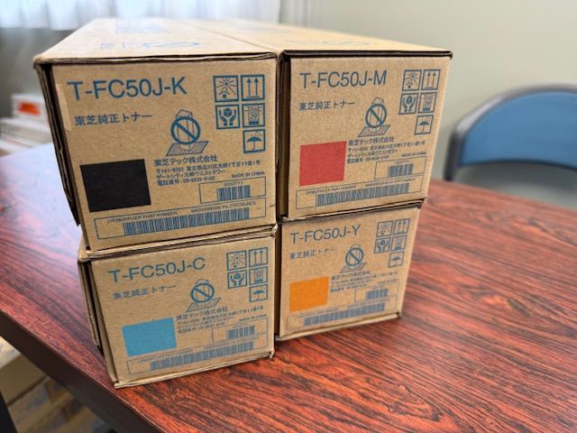 東芝純正トナー T-FC50J ブラック マゼンタ イエロー シアン 東芝トナー4色セット T-FC50J （ブラック・シアン・マゼンタ・イエロー）