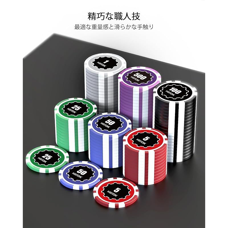 ポーカーチップ