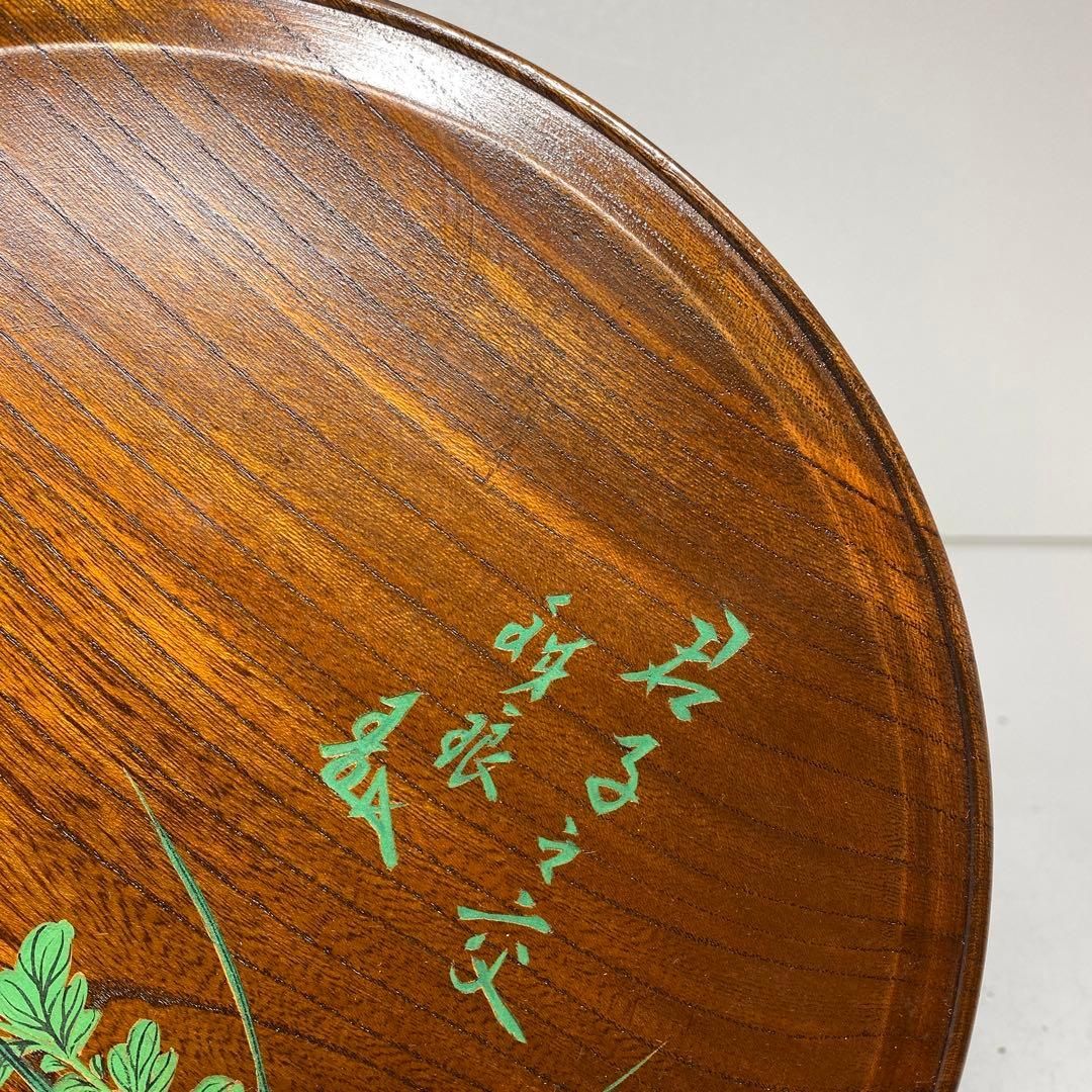 市川鉄琅 君子三交 飾り皿 直径14.3cm 東H5-0618 タルチ