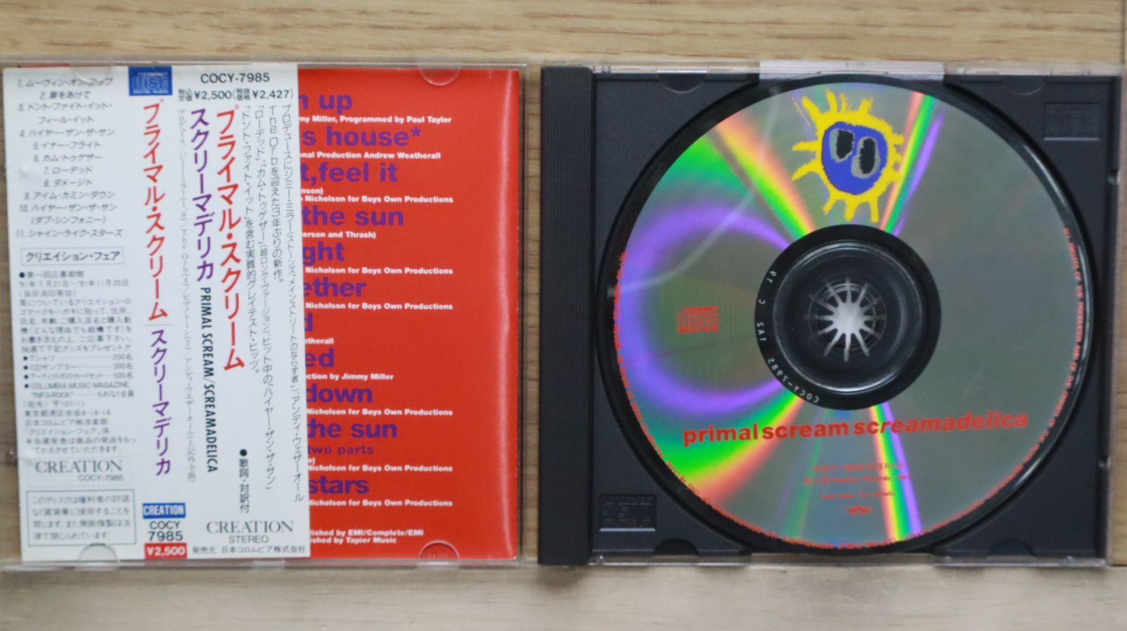 プライマル・スクリーム/スクリーマデリカ・ライヴ〈初回限定盤〉ブルーレイ2CD Primal Scream/スクリーマデリカ・ライヴ ［Blu-ray Disc+2CD