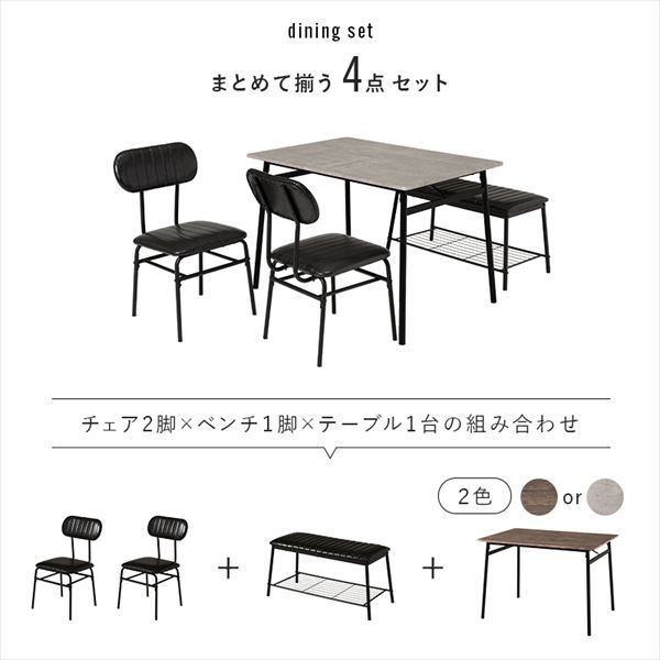 LDS-4854 スタイリッシュ