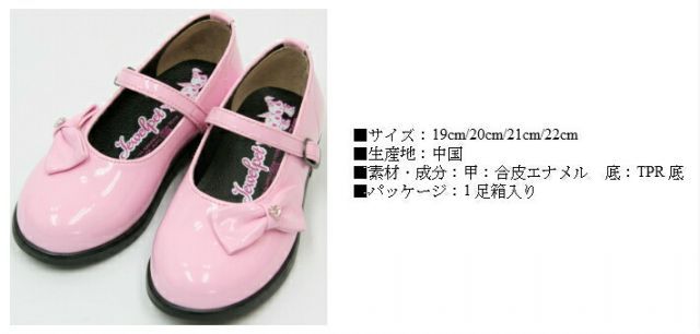種類16：ピンク/20cm サンリオ フォーマルシューズ 甲ベルト ジュエル 