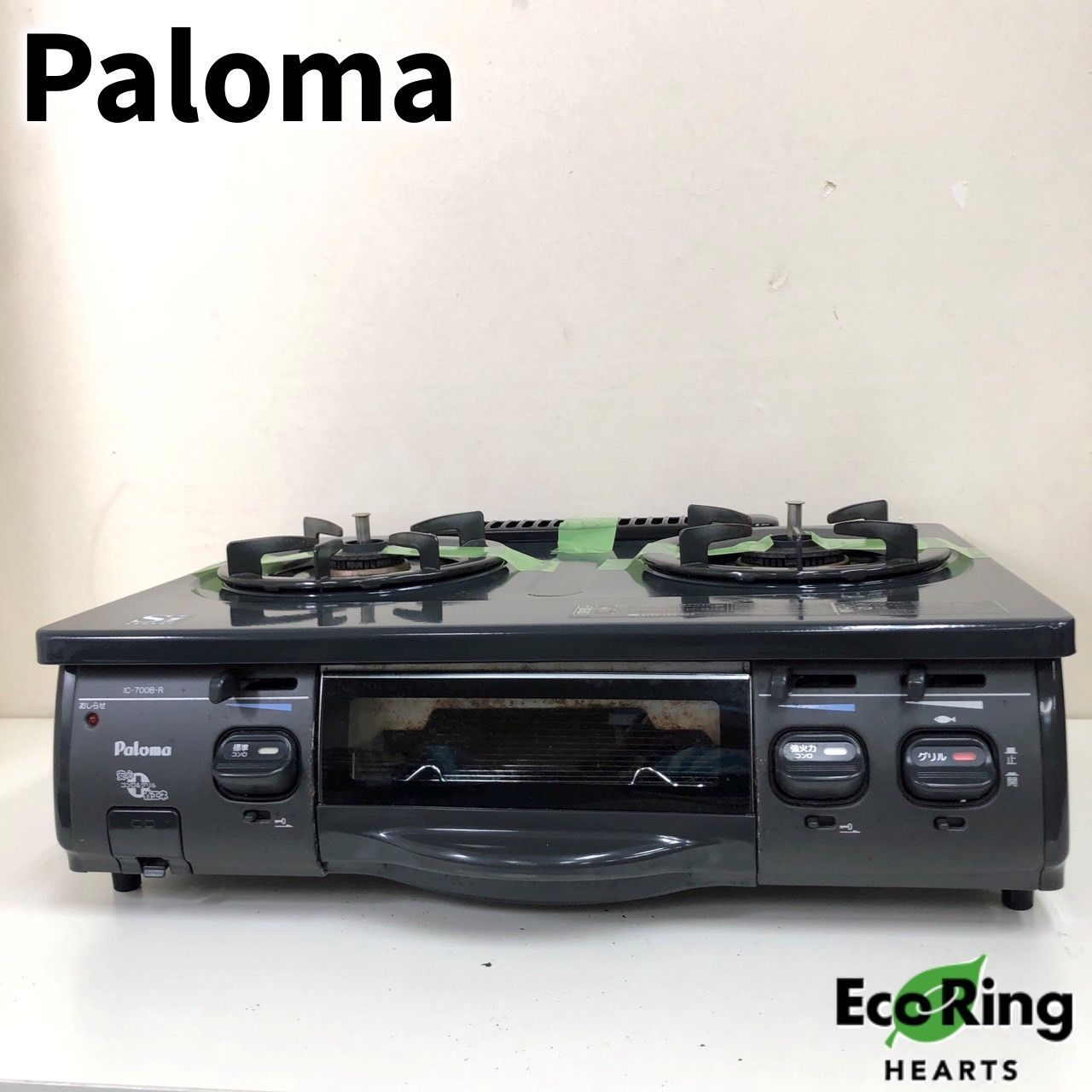 コトブキヤ ダ・ガーンX ジェイデッカー スカイゴルドラン 3セット