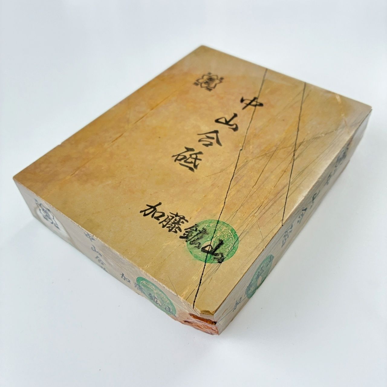 1060g 巣板 中山合砥 正本山 京都 天然砥石