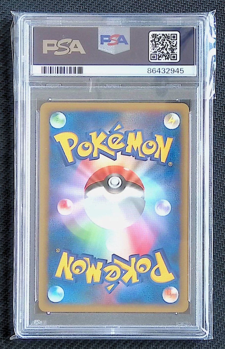 PSA10 ヤナギのラプラス カードe ヤナギのラプラス カードe PSA9 - メルカリ