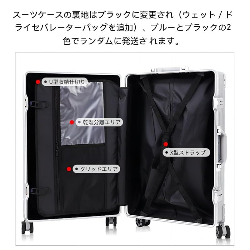 Yuweijie] 銀色系ボディーカラーを改良！！スーツケース アルミ