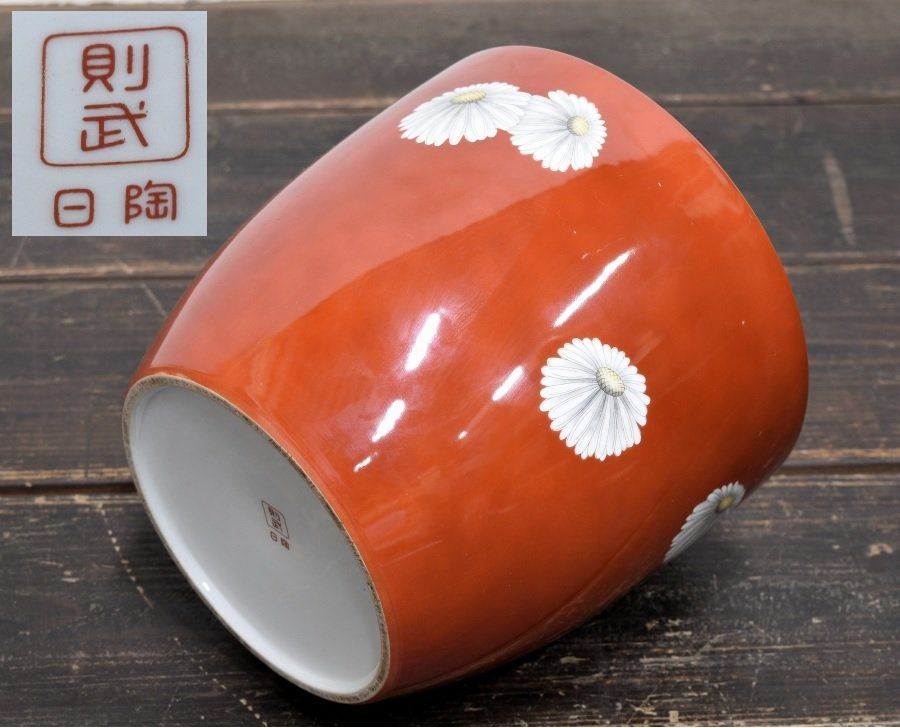 W153 水指 『籠目 竹図』『隆鳳(田中隆一) 作』 共箱 茶道具