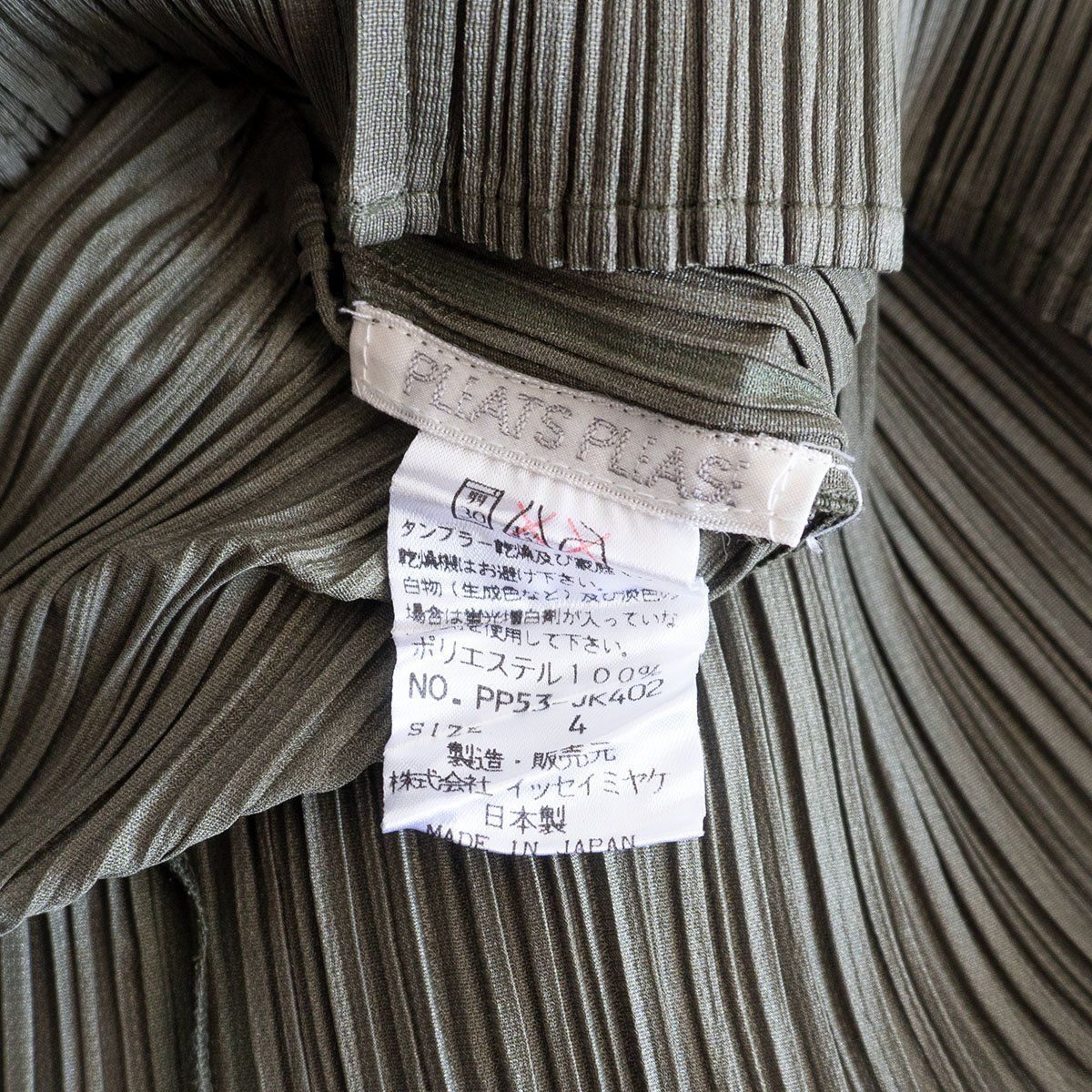 美品】PLEATS PLEASE ISSEY MIYAKE【長袖 カットソー】カーキ グリーン