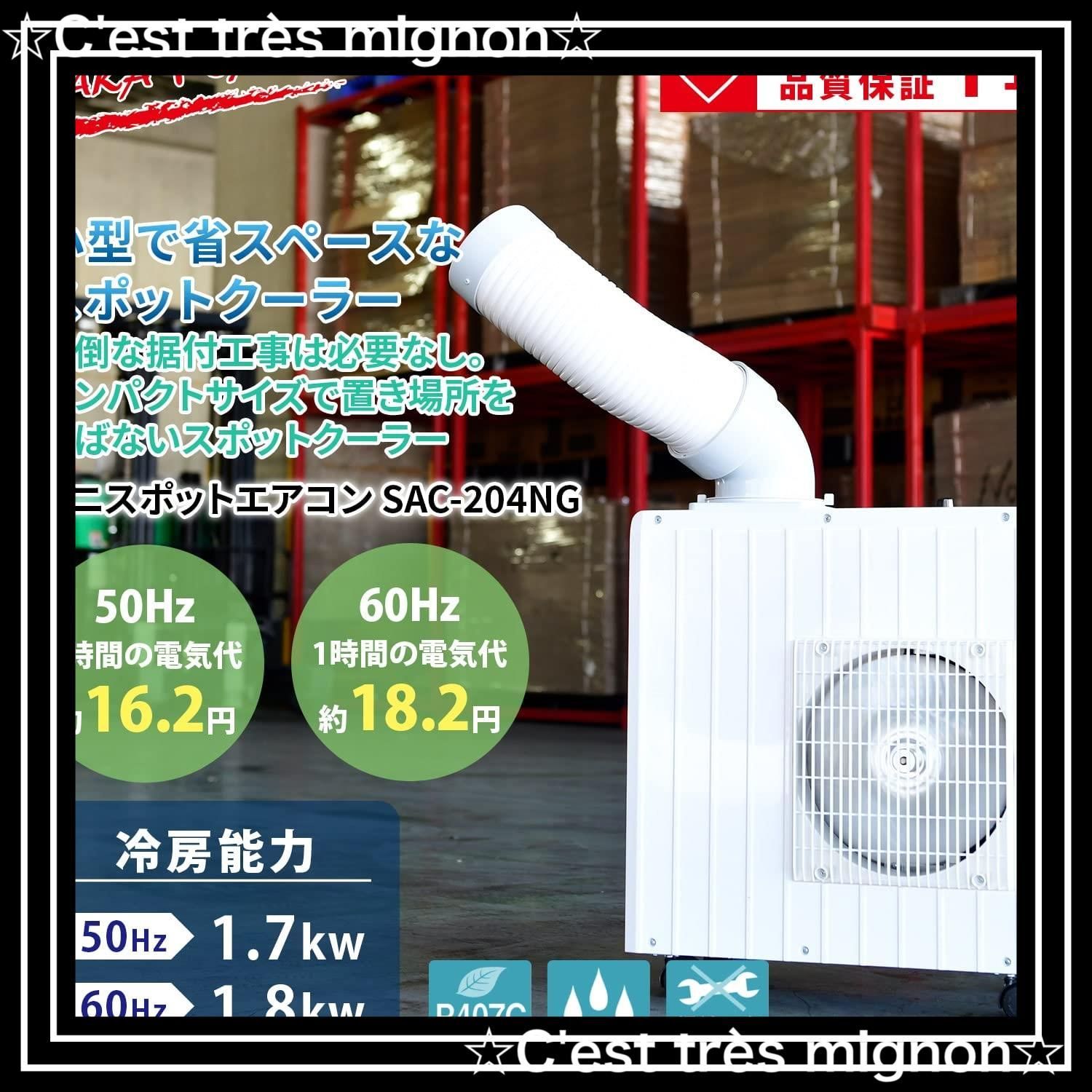 取っ手 キャスター付き