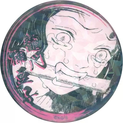 鬼滅の刃　オールスター缶バッジ　涙ver. 禰豆子　① 中古】バッジ・ピンズ 竈門禰豆子(涙Ver.) オールスター缶バッジ