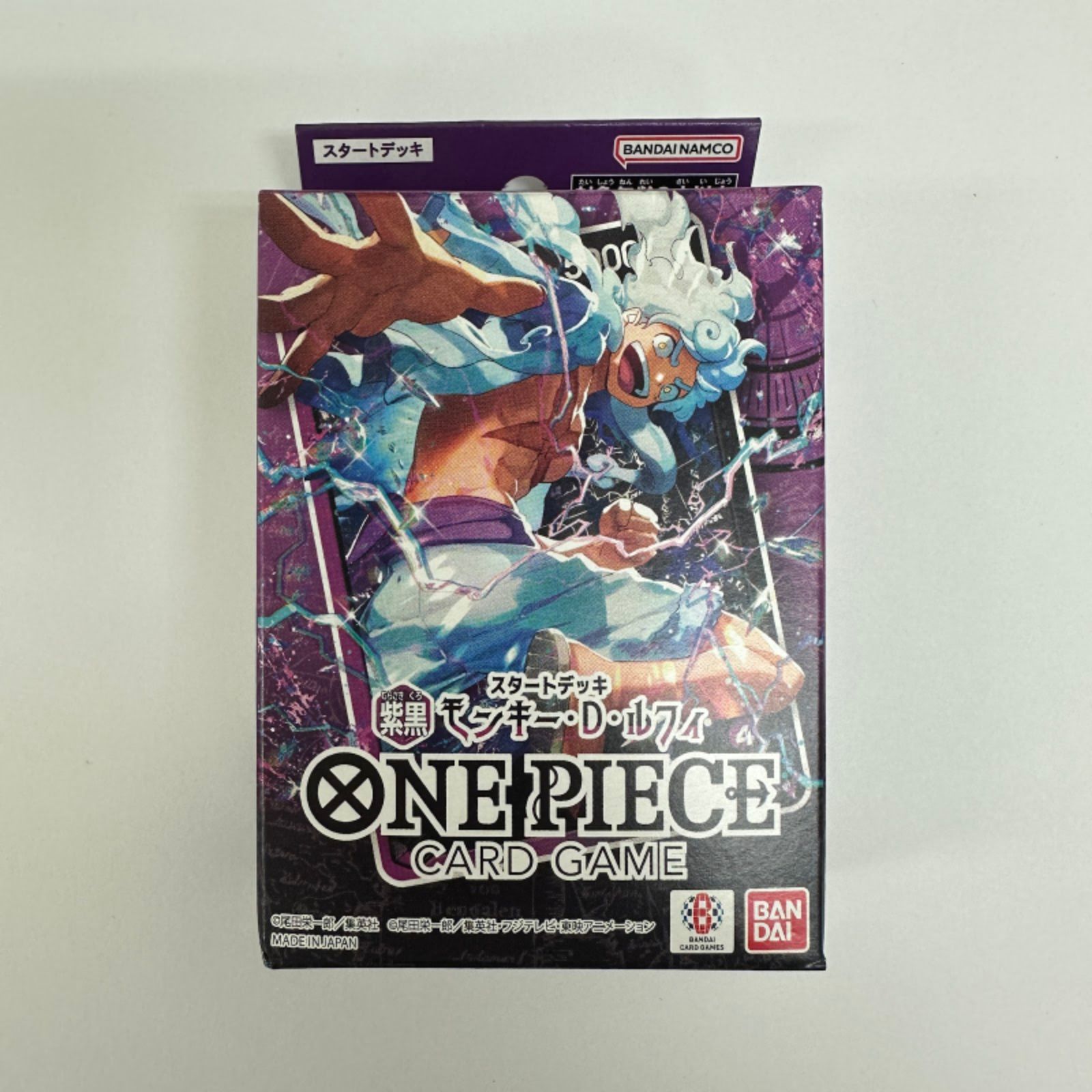 ONE PIECEカードゲーム スタートデッキ 紫黒 モンキー・D・ルフィ[ST