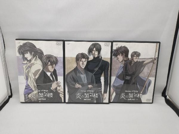 炎の蜃気楼 DVDボックス 特典CD 販促チラシ 下敷き まとめ売り Amazon.co.jp: 炎の蜃気楼 Blu-ray Disc BOX(完全生産限定版