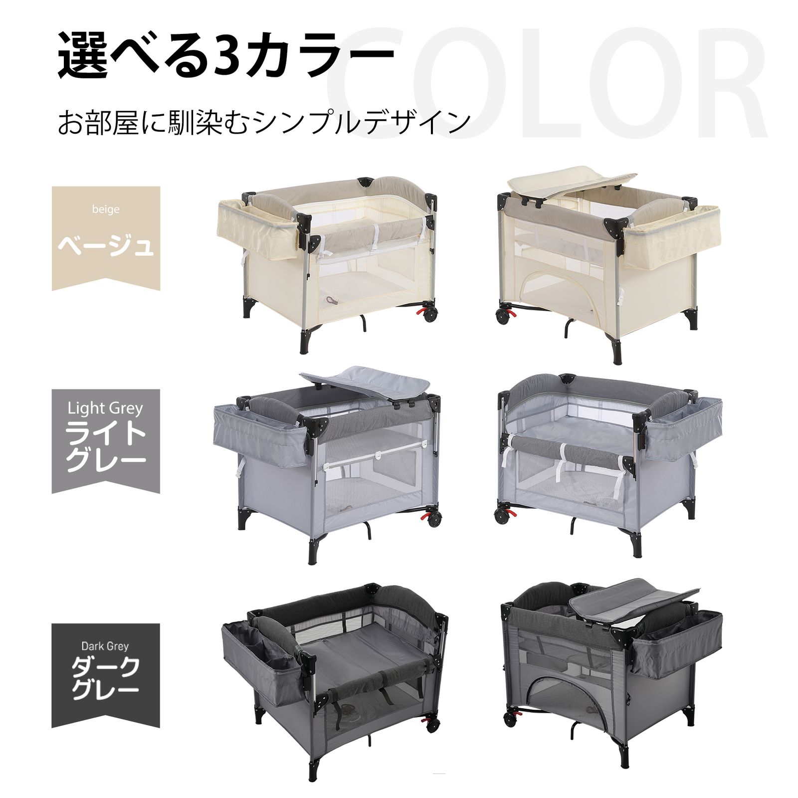 ベビーサークル 折りたたみ