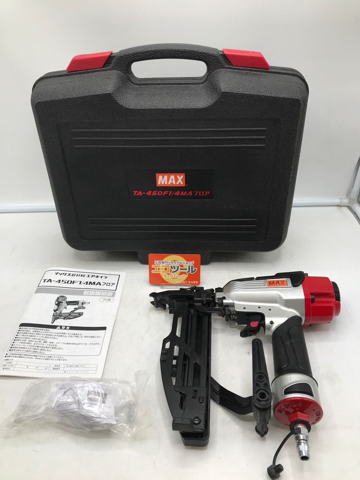MAX|マックス フロア用常圧釘打機 4MAステープル TA-450F1|4MAフロア ITIS0J9DV7VO エコツール岡崎岩津店 M01
