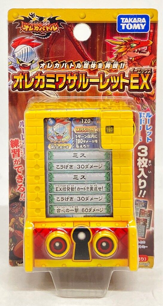 オレカバトル　バラ売りOK バラ買いOK】オレカバトル カードセット② - メルカリ