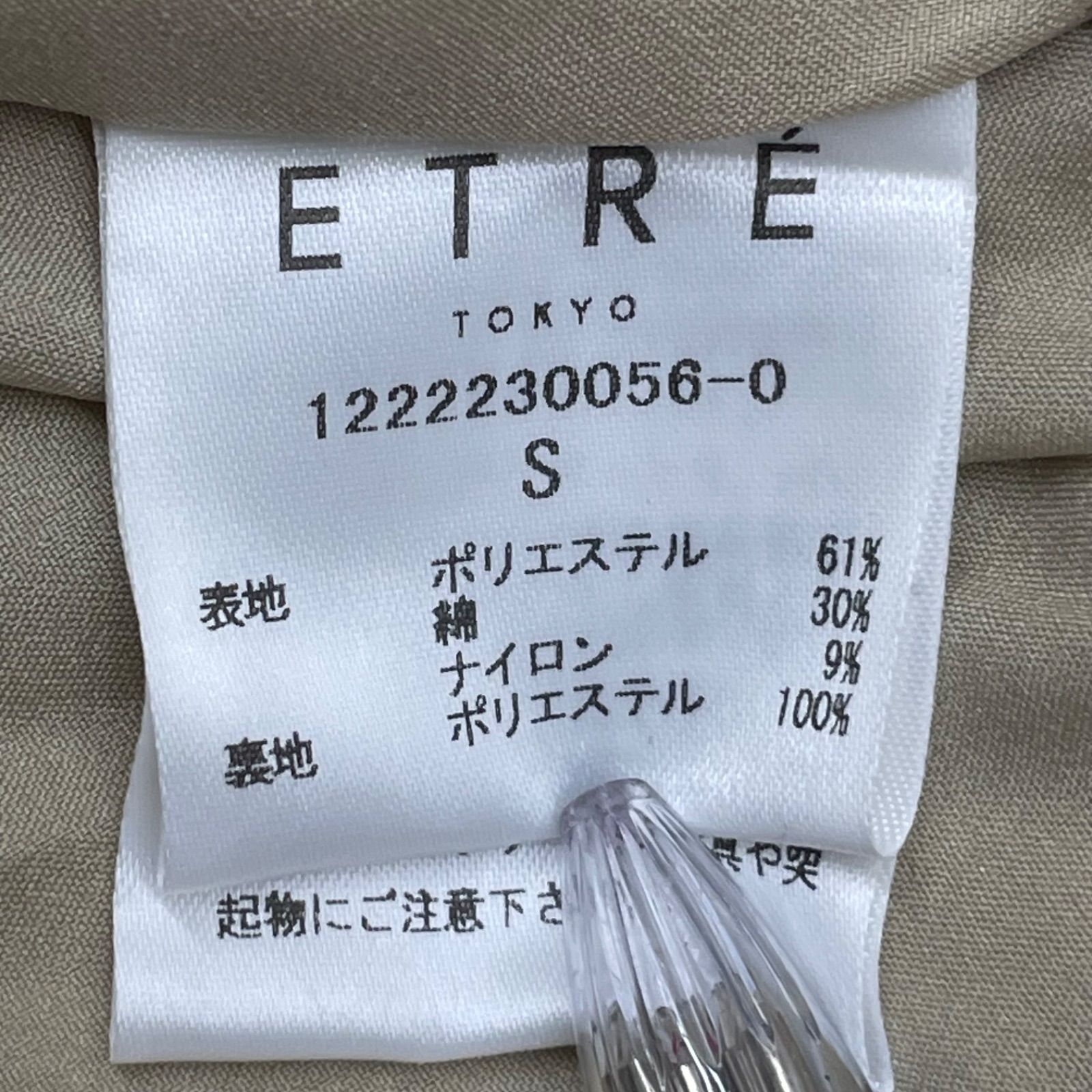 新品 未使用 タグ付き ETRE TOKYO エトレトウキョウ ジャガードテント 